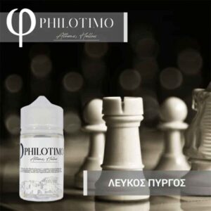 Philotimo Λευκός Πύργος 60ml