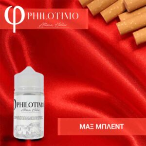 Philotimo Μαξ Μπλεντ 60ml