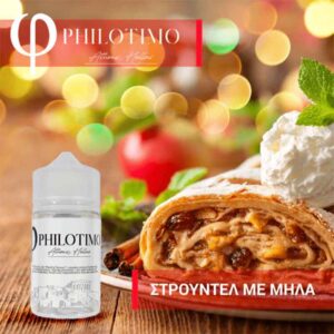 Philotimo Στρούντελ Με Μήλα 60ml