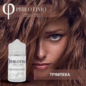 Philotimo Τριμπέκα 60ml